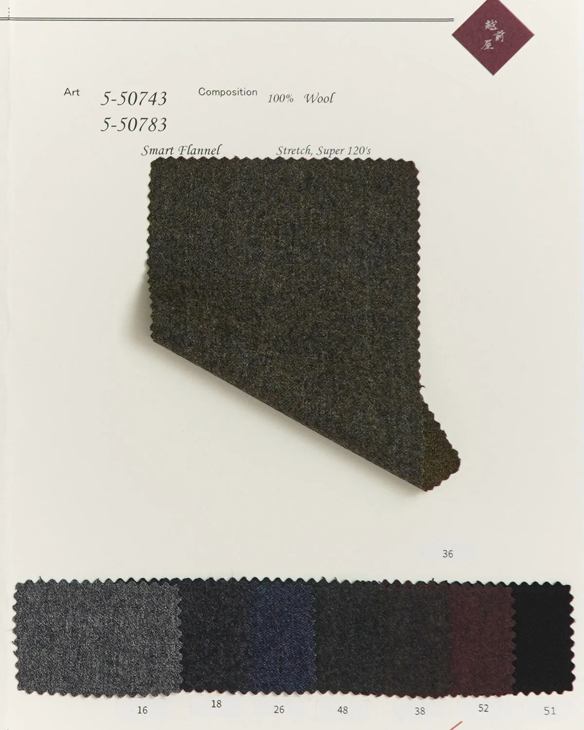 50783 - Smart Flannel - Model 845